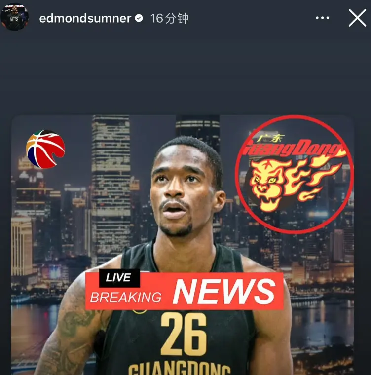 携手杜锋, 从风格上来, cn