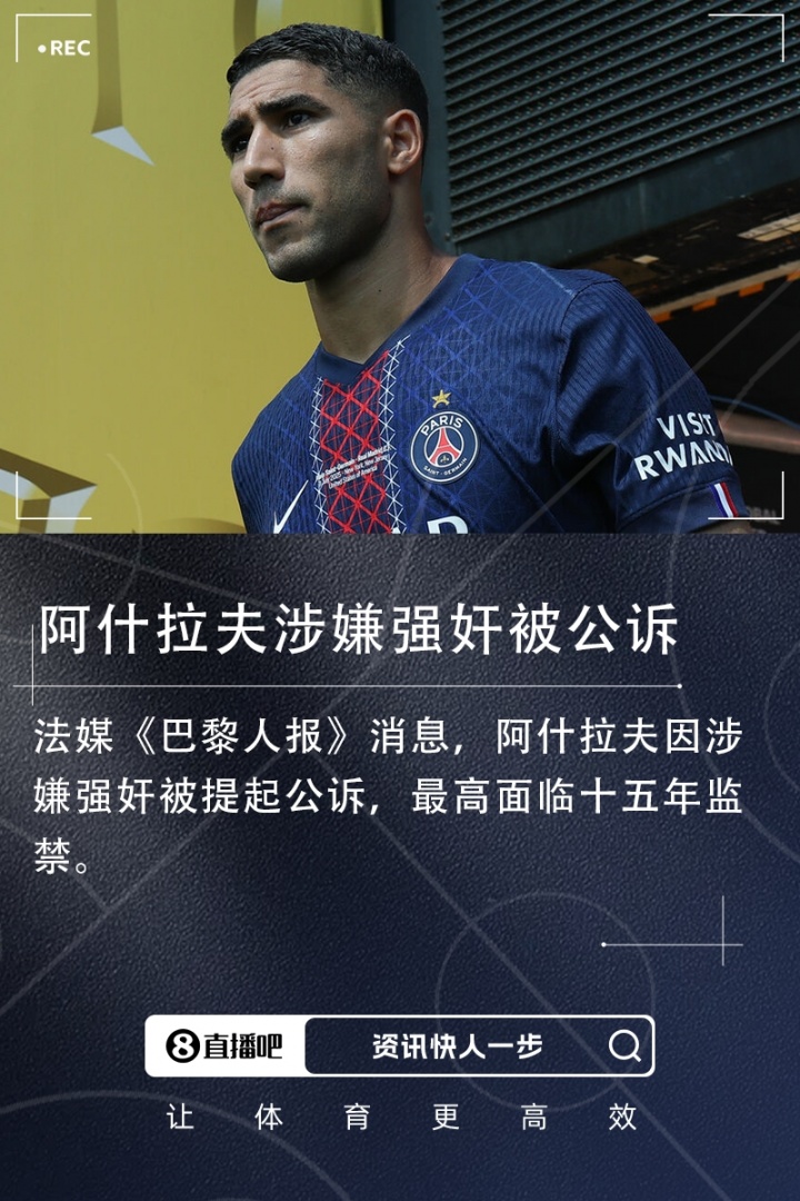 一直非常艰