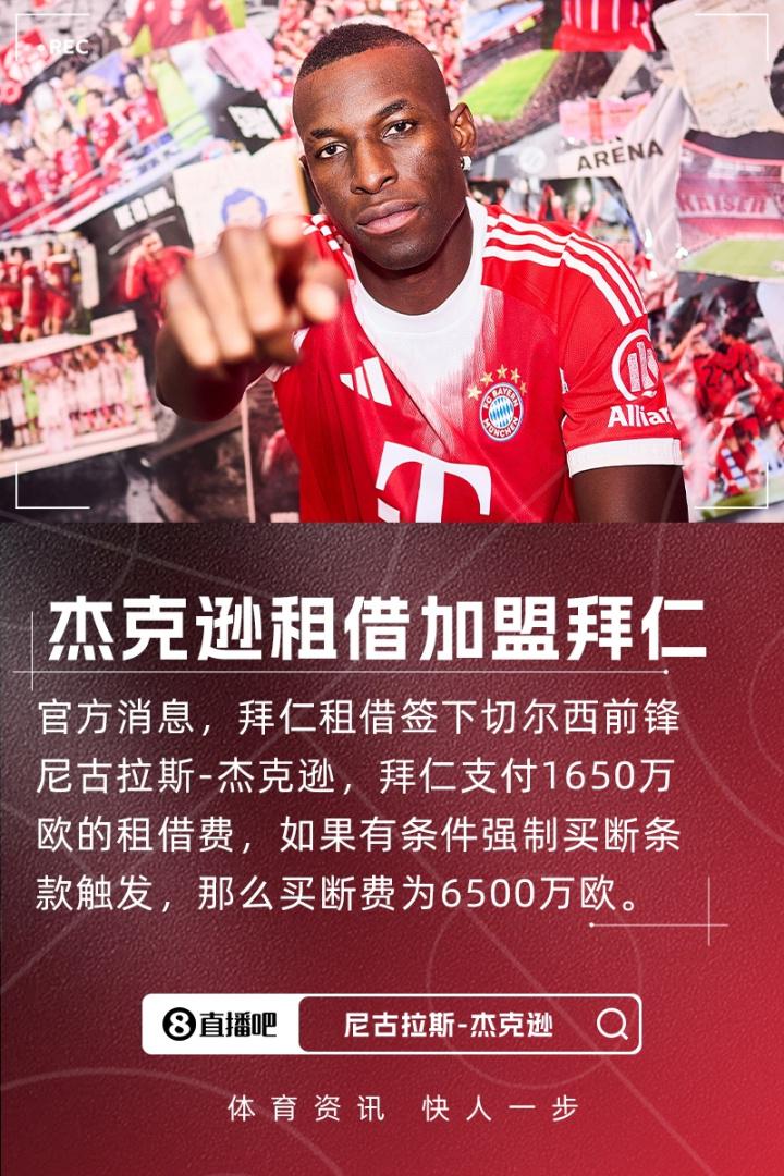 岁里尔边锋, 加盟塞维利, 这笔交易价 岁里尔边锋, 加盟塞维利, 这笔交易价