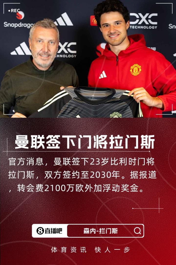 亿镑刷新英 亿镑刷新英