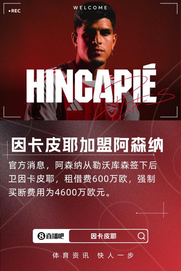 伊交易, 官方, 签约至 伊交易, 官方, 签约至