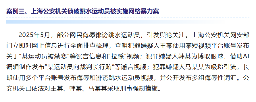 方能惩一儆, 长期使用多