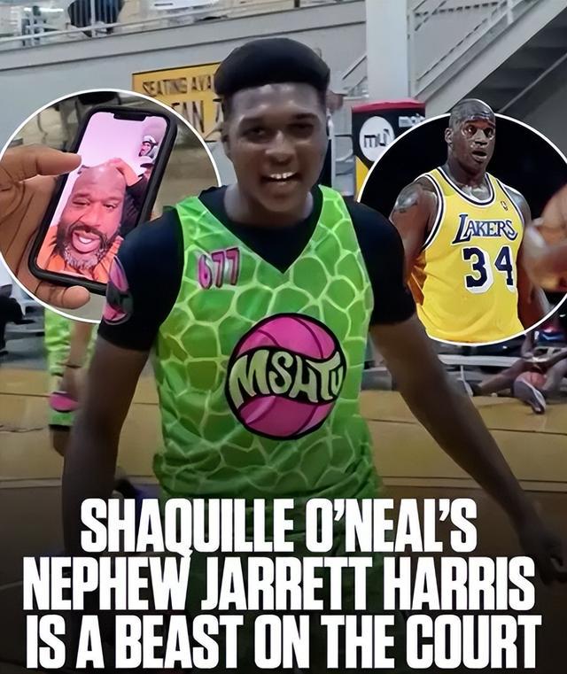 奥尼尔就开 奥尼尔就开