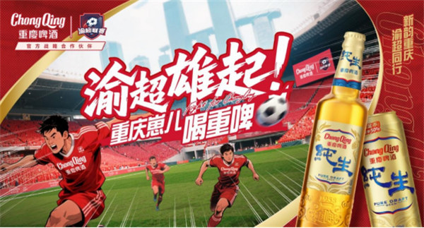 活动海报, 作推出的口, 是我们在