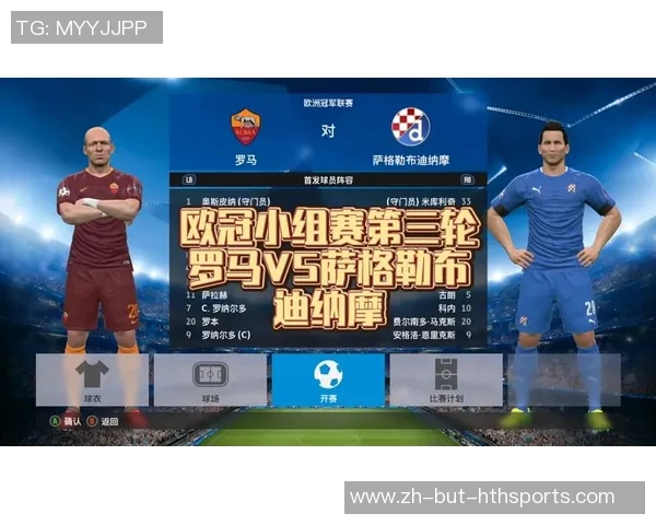 欧冠小组赛顿矿工对阵萨格勒布的精彩比分预测与分析