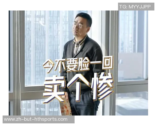 挣钱不寒碜？西热力江跟旧日仇人联手，风骨出路全无